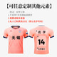 Jiangsu Urban Football League Wuxi Home Fan Top 'Su Chao' offizieller Carlmei Customized Football Anzug Kurzarm T -Shirt Herren- und Frauen -Trikot Wuxi Home - Top nur 3xl