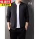 Hengyuanxiang brand new wool jacket men's spring and autumn style business casual middle-aged men's wool knitted cardigan sweater jacket black 2XL