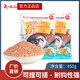 筏芯3294人武汉天邓刚浮钓鲢鳙饵料450鱼饵大头鱼花白鲢饵料钓鱼手竿 天-浮钓鲢鳙420g三包