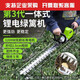 XMSJ裸机托马斯割草割灌机绿篱机吹吸机大功率园林工具 需自配电池)4840多功能割灌机
