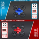 UAV diy assembly kit, four-axis assembly UAV, science and education training, small remote control aircraft flight, blue, no aerial photography, free to disassemble DIY, dual-electric version, 16 minutes of battery life