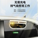 WCZ德国太阳能车载排气扇车内散热风扇抽风排烟排风扇散热空气循环扇 USB插电款白色9921B