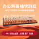 罗技（Logitech）K845机械键盘游戏电竞有线键盘电脑办公键盘个性定制键帽版送男生女友礼物 K845绯红渐变版 红轴