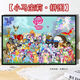 Little Pony (My Little Pony) Семейное фото мультипликационное мультипликационное мультипликационное карикатура 1000 кусочков 500 штук в обрамленных детских игрушках ручной работы ручной работы подарки для семейного фото (маленький пони) H2694 520 кусоч