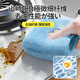 CONDOR Japanese rags, special kitchen dishwashing cloths that absorb water and are not easy to get oily rags to wipe the table without lint, housekeeping cleaning hair, magical oil-removing rags (3 packs)