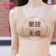 欧迪芬内衣女文胸无痕夏季薄款无钢圈聚拢背心式运动美背胸罩 黑色+肤色 XL