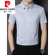 皮尔卡丹（pierre cardin）高端桑蚕丝衬衫男士短袖夏季冰 丝无痕商务休闲正装条纹衬衣针织 9731蓝色 M 165建议95-115斤