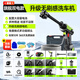 Zhihui German quality car wash high-pressure water gun household wireless lithium battery car wash machine portable charging brush car pump car wash artifact 680W brushless long-lasting dual battery + 10 meter tube + gift bag | tool box German top-end household car wash watering flowers washing air conditioning spray pesticide cleaning machine electric water spray gun