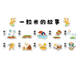 El Jiagong Huanchuang Tema de la pared Producto terminado un grano de la historia de arroz Hosting Canteen Corridor Decoración de pared cultural X1098-B Modelo de 5 mm Board de Cherv 0CM*0CM