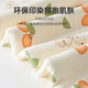 Quilt nouveau-né coton pur bébé courtepointe mince coton bébé sieste un type couvercle courtepointe universel lavable toutes saisons orange ours [5a grade antibactérien] 95 * 95 super doux adapté à la peau [quilt en coton pur]