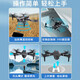 Qiaoqiaotu juguetes de drones de drones para aviones de fotografía aérea de control remoto para enviar un regalo de cumpleaños para un niño de 6 a 12 a 15 años