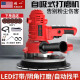 Chuangyi Wall Grinder Dust-free Putty Wall Grinder Self-priming Wall Polishing Machine Electric Ultralight Sandpaper Machine American 11980AW Long Handle Double Light with 5 Sandpaper +
