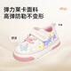 Tyrannis children's shoes, autumn toddler shoes, boys' toe-toe anti-kick shoes, baby girl's fun screaming functional shoes white/pink 25