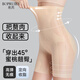 Belui High Waist Tummy Slimming Pants Ice Silk Panties Women's Body Sculpting Corset Waist Lifting Buttocks Lightweight Seamless Bottoming Safety Pants