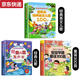 宝宝有声书玩具儿童早教点读学习机儿歌音乐英语念童谣发声书 3册经典英文儿歌+经典儿歌+宝宝