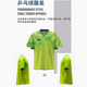 Butterfly Ball-Anzug 2025 Neuer Tischtennis Uniform Lin Yunru gleicher Stil BWH841 Atmungsaktives, schnell trocknendes Badminton-Trikot BWH81-18 Rose Red M (Bestellung Hinweis für Männer und Frauen)