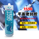 可赛新1587 1590 1592  1596硅橡胶平面密封剂 天山 耐高温胶 灰色