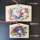 
Yonghuan animation 2D Qianlian Wanhua Wishing Card Yushou Wishing Cards are listed and drawn by horsewood card Congyu 2-From the Rain size 12806) 1