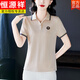 恒源祥减龄短袖T恤女士休闲上衣夏季薄款POLO小衫时尚洋气妈妈新款 【已售1w+】米杏 M 【建议98斤以下穿】