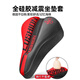 适用捷安特自行车坐垫超软atx620/660/720/830/810山地车座垫鞍 防水加厚硅胶+记忆棉黑白