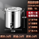 Binhuang stainless steel bucket bucket with faucet thickened soup pot drinking bucket with lid tea bucket commercial boiling water herbal tea bucket thickened 18 liters with faucet height 40 diameter 25cm