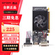 昂达 ONDAONDA  902/1333MHz 2G/64bit 办公娱乐显卡 GT730K典范2GD3-LP V5 GT610典范2GD3-LP V5