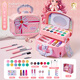 
Taifenle children's cosmetics toys makeup set lipstick 6-12 years old girls birthday gift eyeshadow princess makeup bag