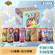 
McRae Strong Beer Family Portrait Full Box 500ml*9 Bottles Craft Brew Puree Secondary Fermentation with Different Taste Degrees