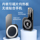 Shangmo es adecuado para Apple, Xiaomi, Huawei iPhone 12 Black Shark Teléfono móvil Desdeffmo de calor Radiador Atrás Back Disco de calor Magnético Radiador 13 Patch de enfriamiento 11 Conductancia de calor [Paquete de 1 pieza] disipador de calor
