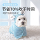 Jingmengyuan pet bathrobe for dogs and cats, super absorbent towel for holding cats, soft bathing, quick-drying dog bath towel, hooded pink, suitable for 20-40Jin, Jin is equal to 0.5kg, domestic pet