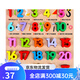 Sangetian Early Education Puzzle Digital Kindergarten Pinyin Lettre cognitive Blocaux de construction à main