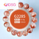 
OIDSG non-grilled color southern red agate bracelets, one thing, one picture, treasure pot, ice puff, south red beads 520 Valentine's Day birthday gift 3894 models 13mm
