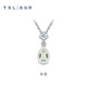 Xie Ruilin (TSL) Geometric Charm Series Water Drop Peridot Gemstone Platinum Necklace Women's Clavicle Chain BF239 Pricing Category