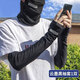 冰丝骑行面罩男 夏季户外防晒防风沙挂耳头巾面巾 护颈围脖套现货 反光标面罩黑色