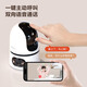 Lecheng Ta4d-pro Überwachung Kamera Innenhäuser Verwendung HD Dual 5 Millionen Dual-Kamera 5G Dual-Band-Handy-Fernüberwachung 360 ohne tote Ecken mit Nachtsicht Vollfarbe Baby Pet