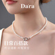 Dara Pearl Necklace Xiaomi Baby Pearl Freshwater Pearl Necklace Extremely Bright for Wife Practical Birthday Gift for Girlfriend