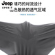 Jeep Spirit Sportshose Herreneis Silk Frühling und Sommer Large-Size-Training mit schnellen trocknenden Hosen gewebt Jogging Shorts Loose Casual Fitness Neun-Punkte-Hosen 7371-khaki 2xl