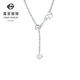 Caibai Jewelry Platinum Chain Tag PT950 Platinum Heart Tassel New Plain Chain Versatile Clavicle Chain Chain Tag Price BJ Platinum Chain Tag Approximately 8.51g Approximately 45cm