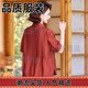 梦特娇（MONTAGUT）中年妈妈夏装洋气上衣2025新款中老年女短袖衬衫夏季宽松休闲套装 693粉色上衣 XL 建议90-105斤
