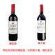 Penfolds Roshen Shiraz Cabernet Sauvignon Mixed Red Wine 750ml*6