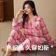 Qiulu pure cotton pajamas for women 2025 spring and autumn new high-end plaid couple men's large size long-sleeved home wear set Pink (female) M