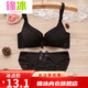 Jinbing suit Japanese girl underwear underwear thin Korean bra gathered bra junior high school high school college students single piece 829 white 75A 34B universal