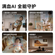 Haiqiu Huawei 8 millions de caméras Home Monitor 360 degrés sans coins morts et vision nocturne Réponse de l'appel vocal panoramique aux soins intérieurs Baby Care Max [Version 4K] 360 Infinite Tracking <Xansong Green> Intégré 128G [Encryption de confidentialité]