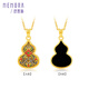 Shipulin 18K Gold Pendant Gourd K Gold Pendant Women's Yellow 18K Gold