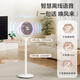 Gree Electric Fan Home Air Circulation Fan Intelligent Voice Floor Fan Negative Ion Aromatherapy Stand Small Fan Antibacterial Filter DC Variable Frequency Fan Office Bedroom Exhaust Fan Flagship New Product - Voice Antibacterial FXDZ-20X82Ag5