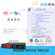 凯拓总线消防电话总机DH9261/B电话分机DH9272电话插孔DH9273 DH9272（U型卡子）消防电话分机