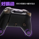 Thor (ThundeRobot) G50 PLUS three-mode wireless game controller Amethyst Transparent Switch Xbox Hall rocker Hall trigger Bluetooth somatosensory PC computer Ming Dynasty Yuan Xu Zhi Yusi Song