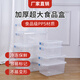 
The library chooses transparent rectangular large capacity fresh-keeping box for commercial hotel refrigerators special label classification storage freezer identification box 9928 high-end model 52*37*23cm food grade
