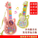 
Martin brother (Martin brother) children's electric guitar piano toys infant music enlightenment baby name learning to call parents learning to speak early education [cute beast] green (gift box model) [charging set] + 10-side piano score