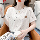 
Pierre cardin pure cotton printed T-shirt for women short-sleeved summer 2025 new loose print design versatile T-shirt top trend 1396 white + 340 blue flower S suitable for 80-99Jin [Jin equals 0.5 kg]